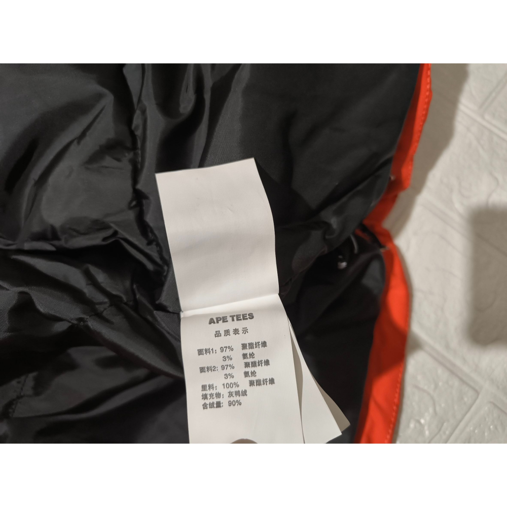 (9922) APE TEES 羽絨 外套 胸圍116 衣長71-細節圖5
