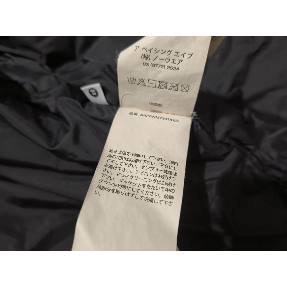 (9925) AAPE 羽絨 外套 胸圍116 衣長79-細節圖6