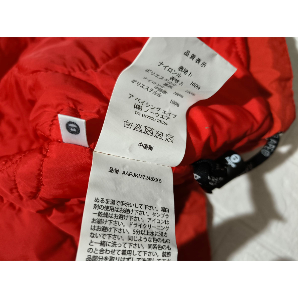 (0004) AAPE 棉服 外套 胸圍128 衣長75-80-細節圖7