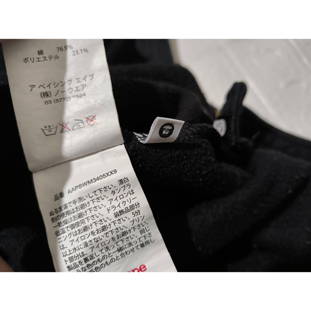 (0018) AAPE 帽T 胸圍124 衣長79-細節圖6