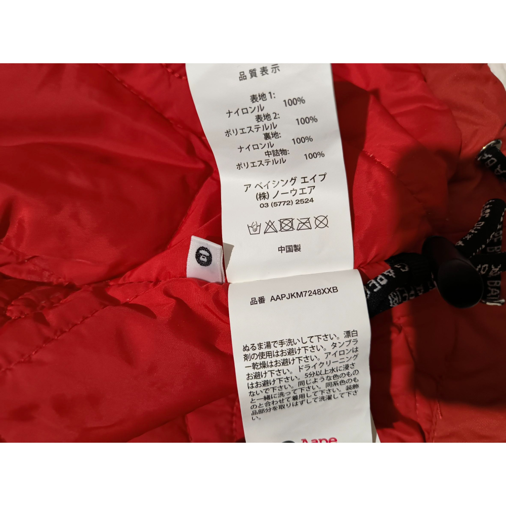 (9897) AAPE 棉服 外套 胸圍122 衣長73-78-細節圖6