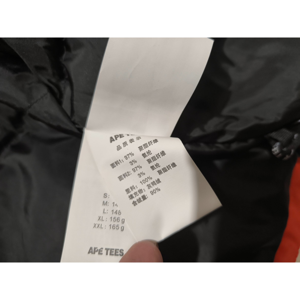 (9923) APE TEES 羽絨 外套 胸圍116 衣長71-細節圖5