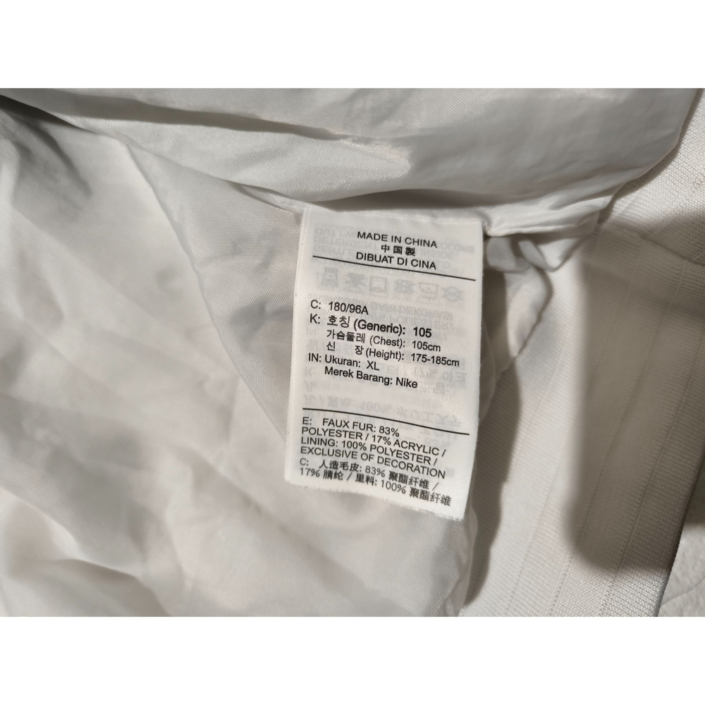 (0044) NIKE 羔羊絨 外套 胸圍124 衣長74 DH2474 156-細節圖5