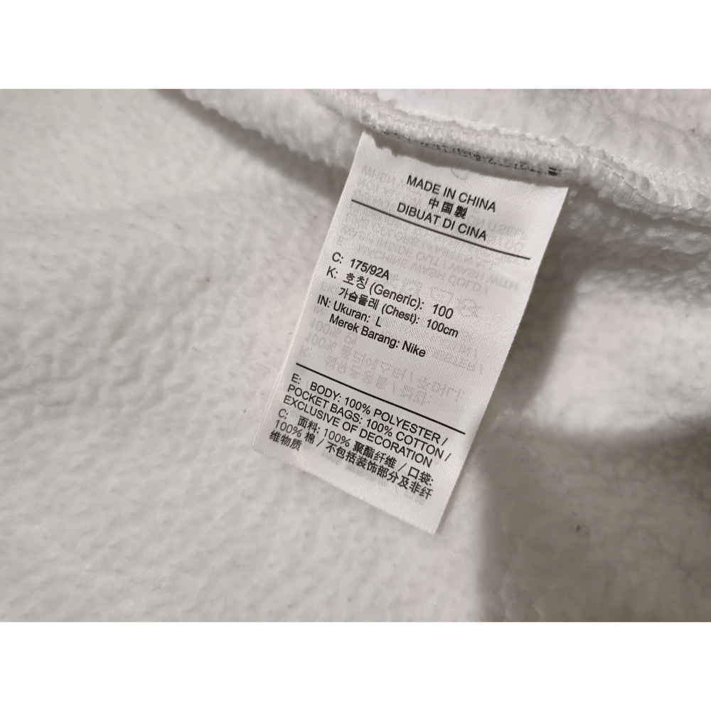 (0107) NIKE 羔羊絨 外套 胸圍124 衣長68 FZ0889 133-細節圖5
