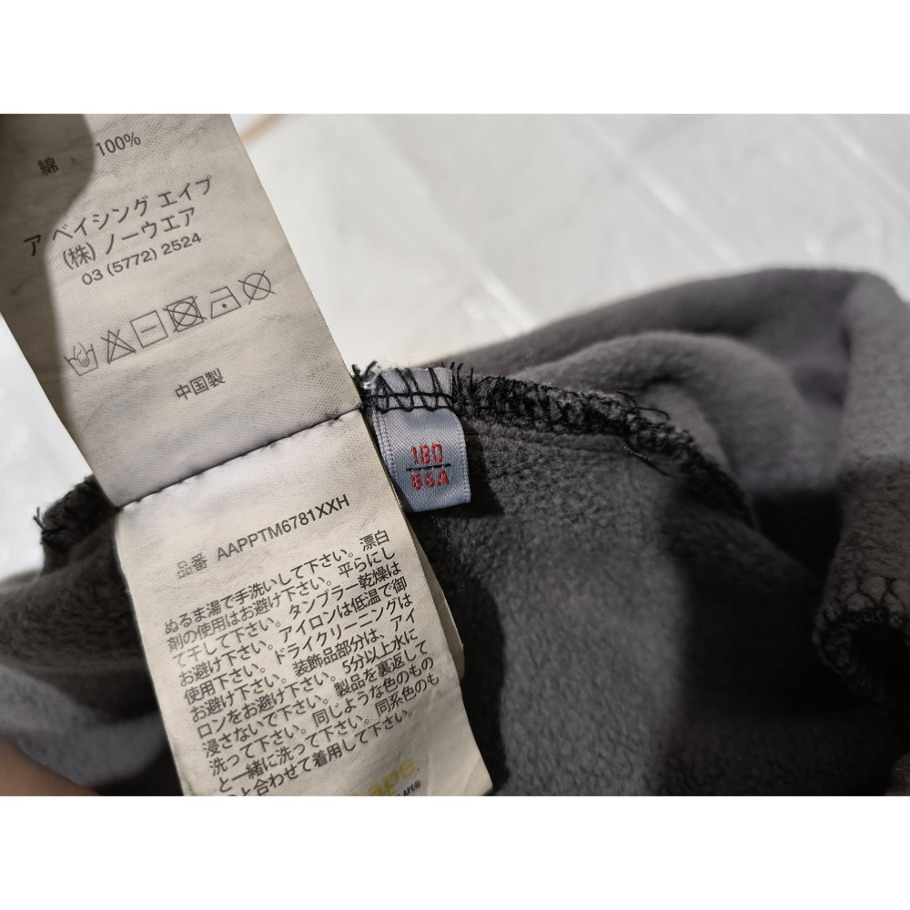 (0181) AAPE 長褲 腰圍88 褲長102-細節圖6