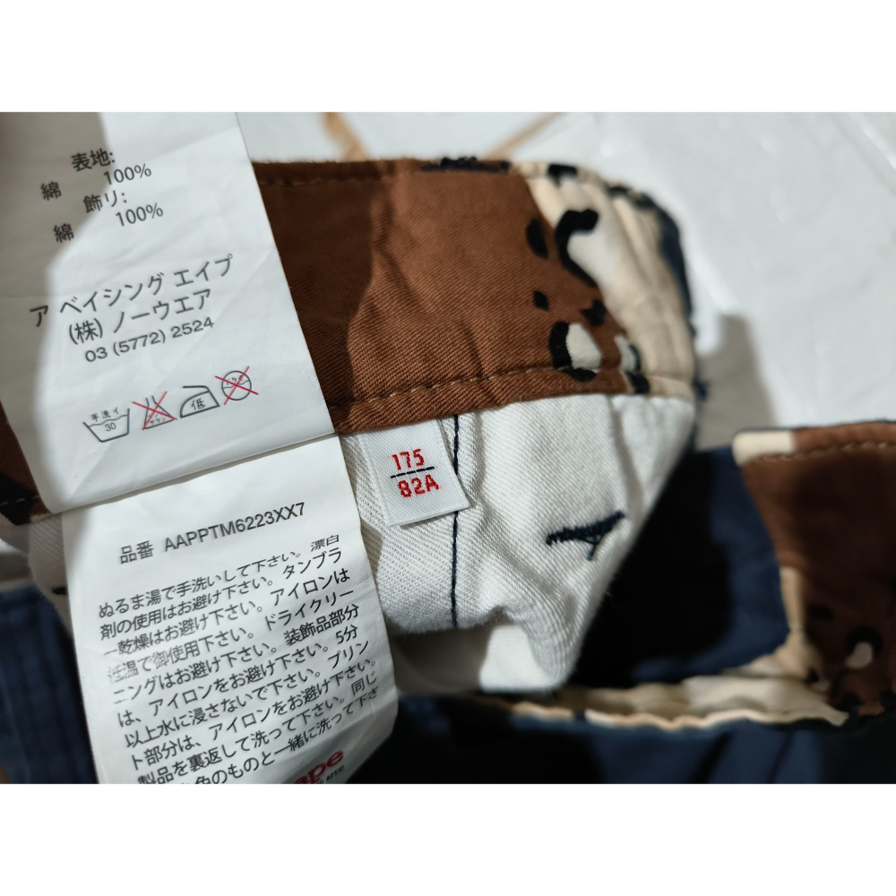 (0184) AAPE 長褲 腰圍82 褲長91-細節圖5