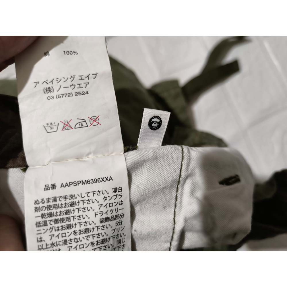 (0295) AAPE 短褲 腰圍78 褲長50-細節圖6