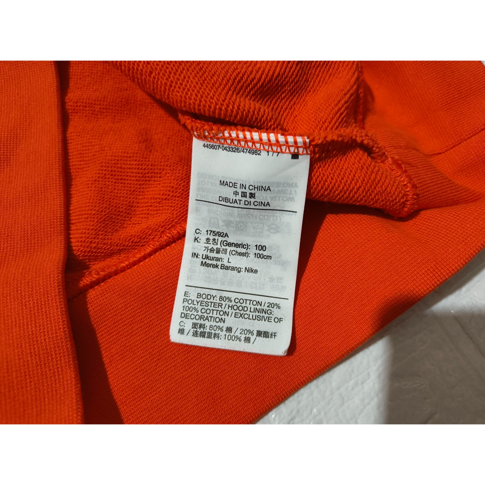 (0326) NIKE 帽T 胸圍112 衣長71 CJ4864 891-細節圖6