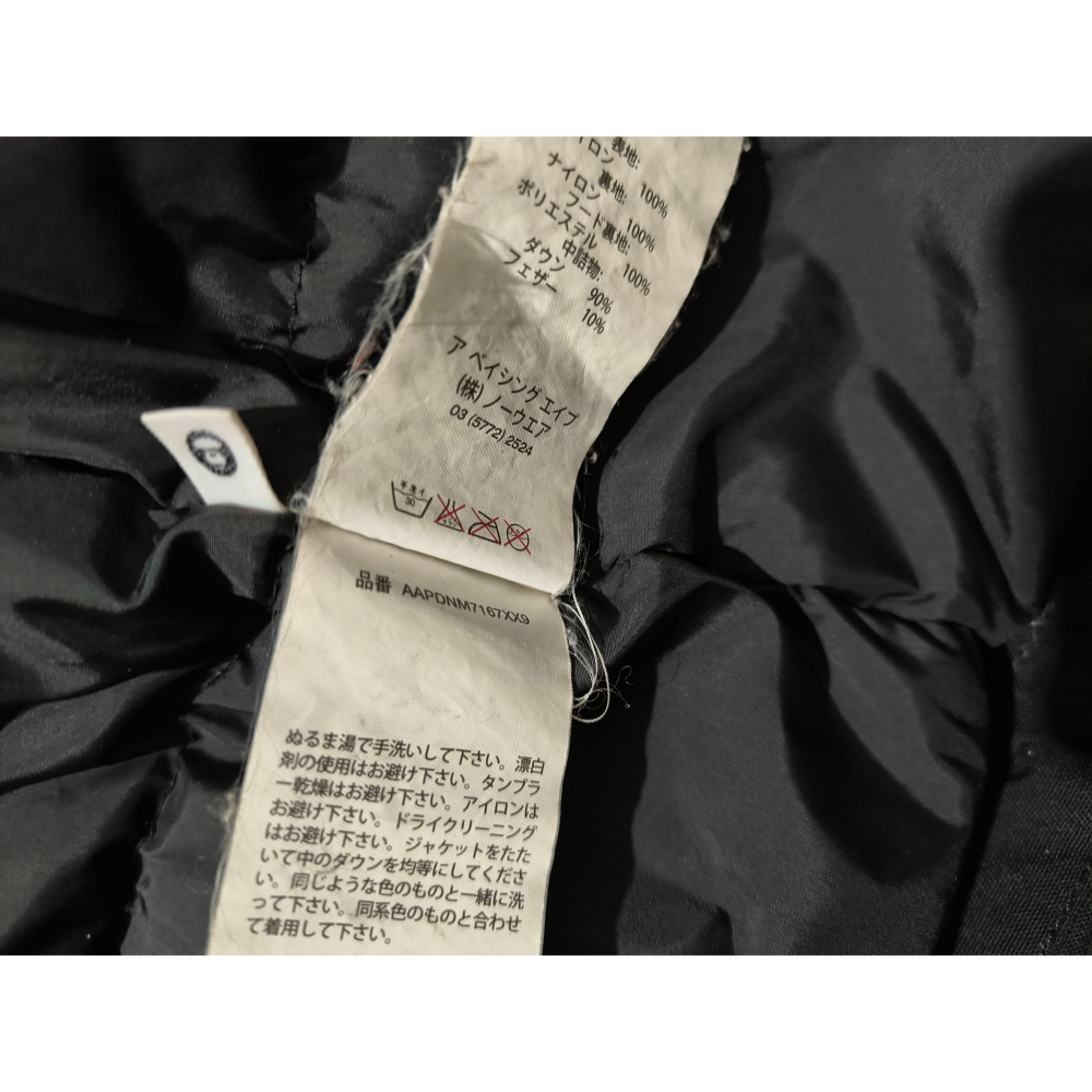 (0348) AAPE 羽絨 外套 胸圍120 衣長87-細節圖6