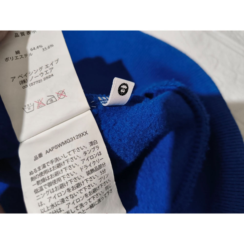 (0353) AAPE 外套 胸圍114 衣長70-細節圖7