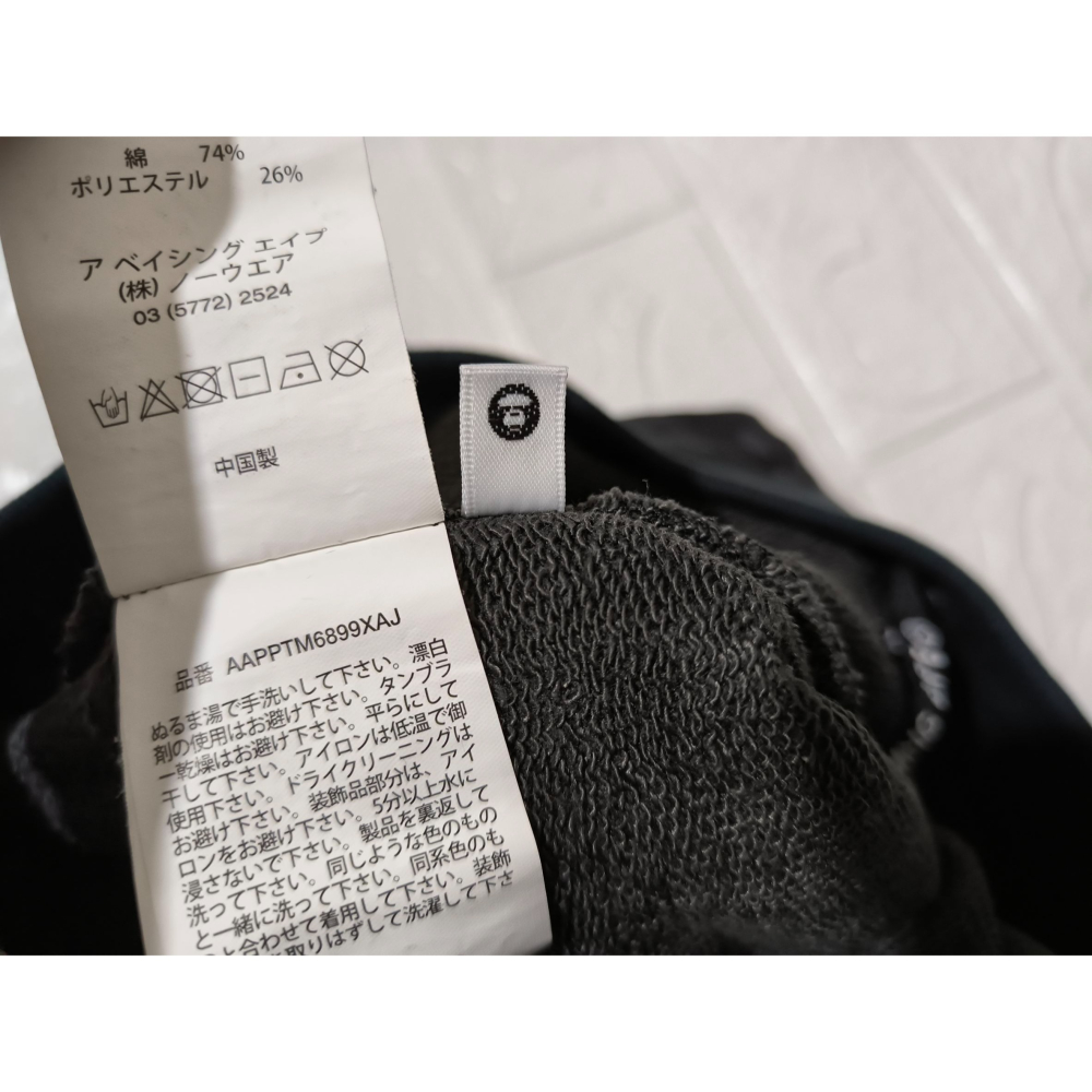 (0380) AAPE 長褲 腰圍68 褲長89-細節圖6