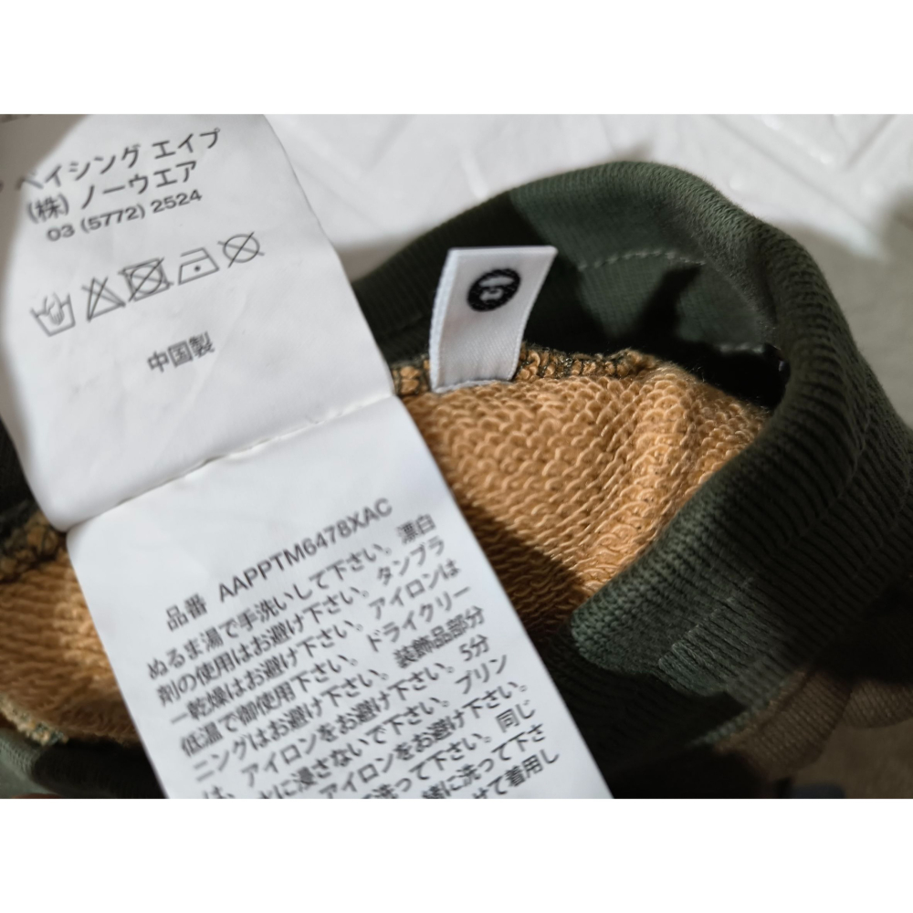 (0459) AAPE 長褲 腰圍74 褲長93-細節圖6