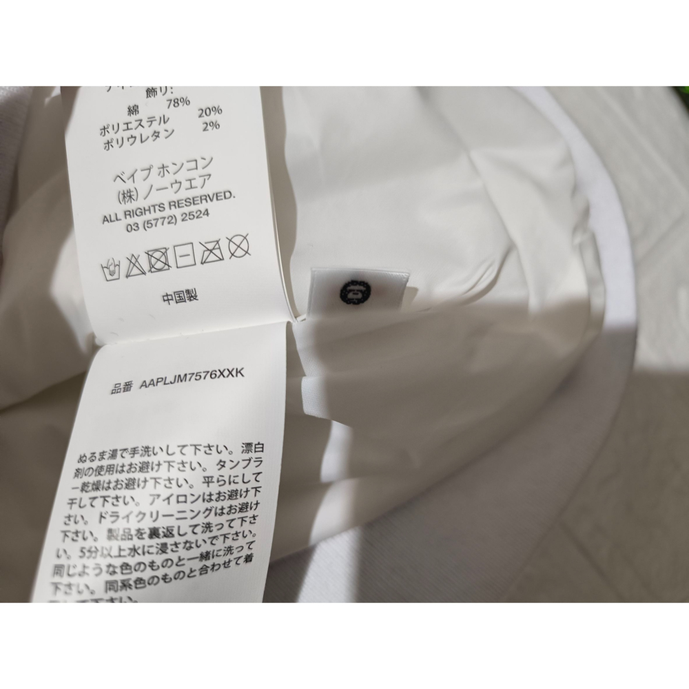 (0558) AAPE 外套 胸圍110 衣長66-細節圖7