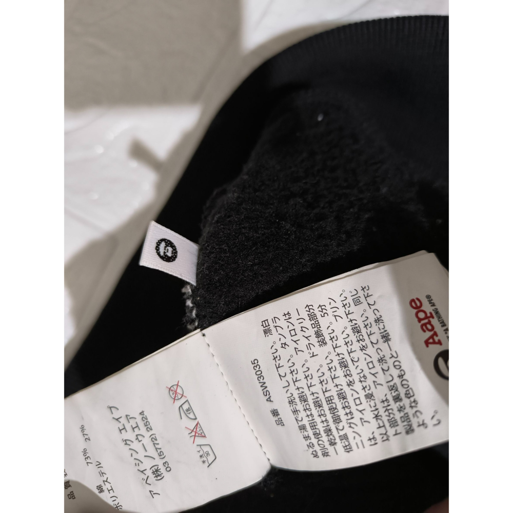 (0576) AAPE 外套 胸圍106 衣長71-細節圖7