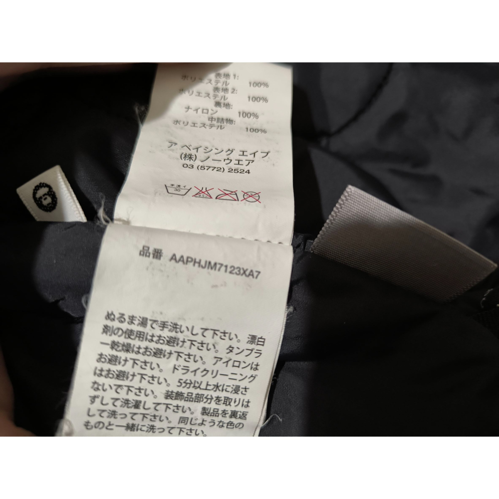 (0652) AAPE 外套 胸圍112 衣長71-細節圖6
