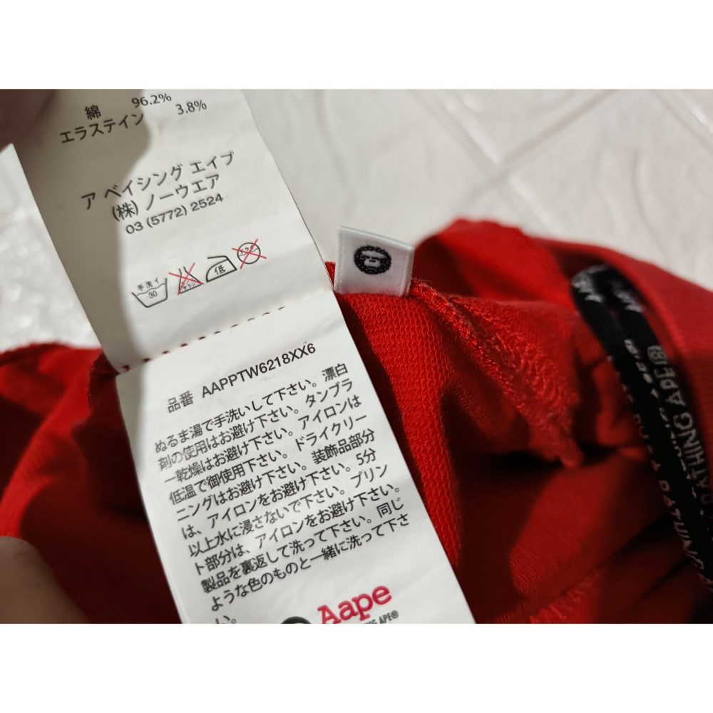 (0664) AAPE 長褲 腰圍70 褲長80-細節圖6