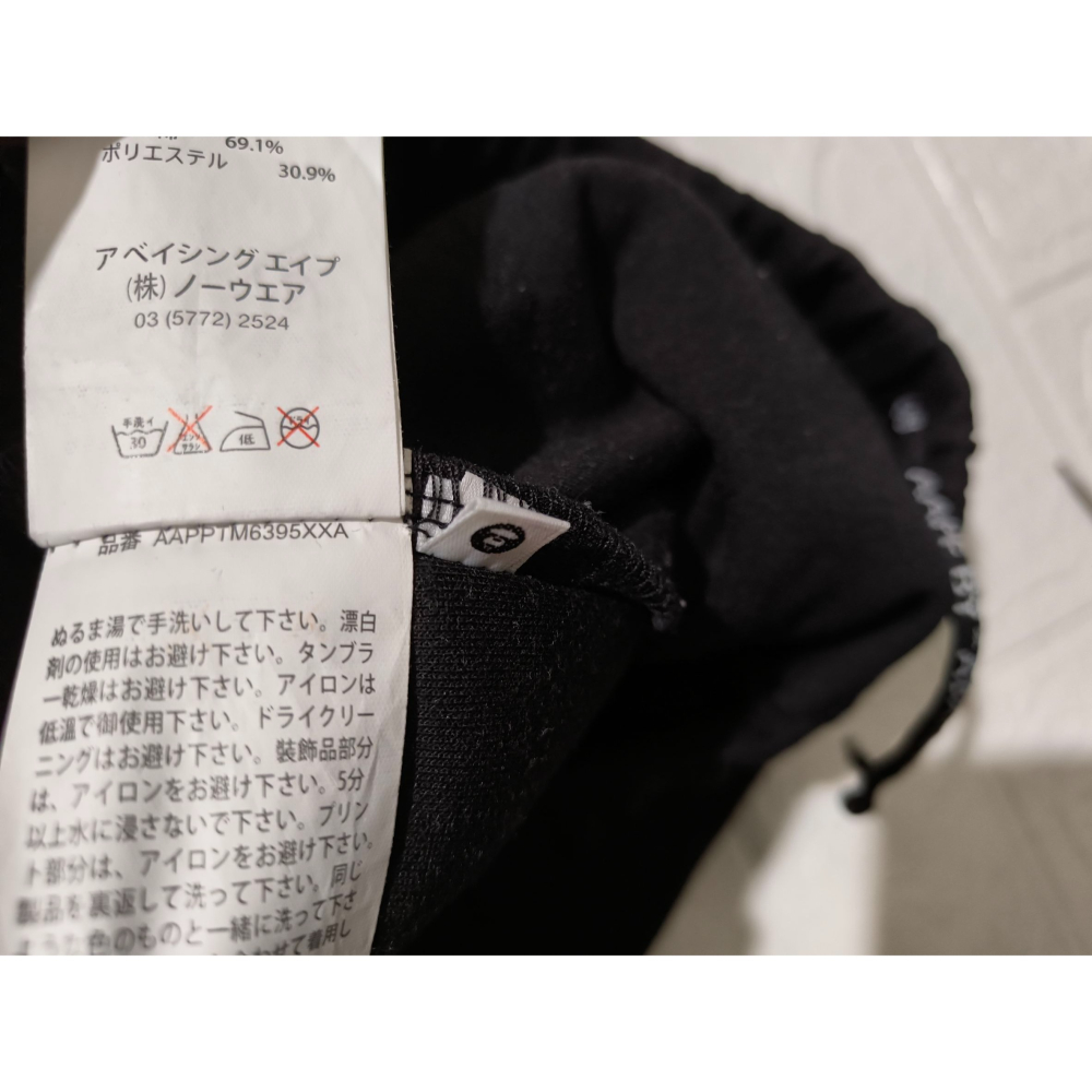 (0667) AAPE 長褲 腰圍86 褲長98-細節圖6