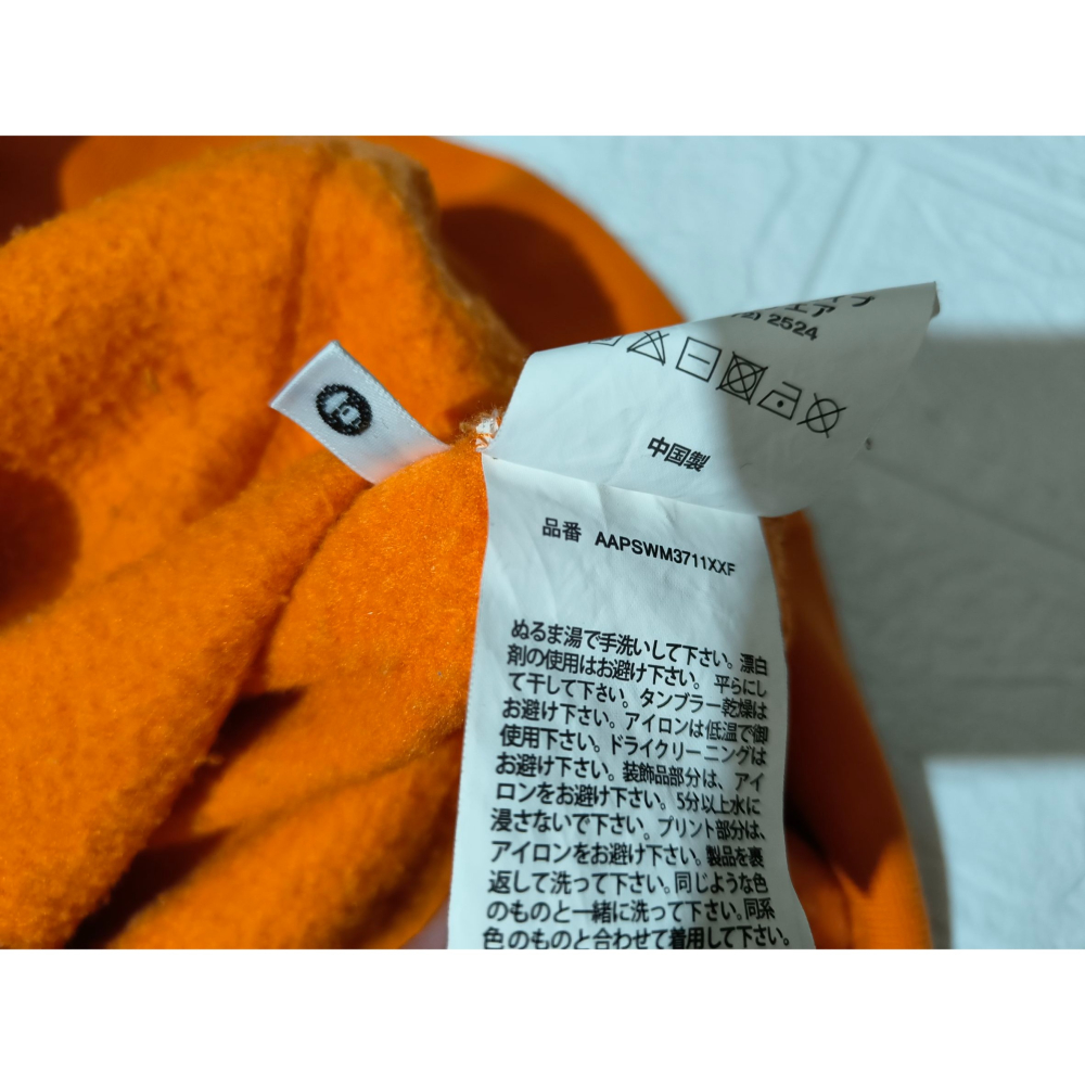 (0680) AAPE 帽T 胸圍110 衣長66-細節圖6