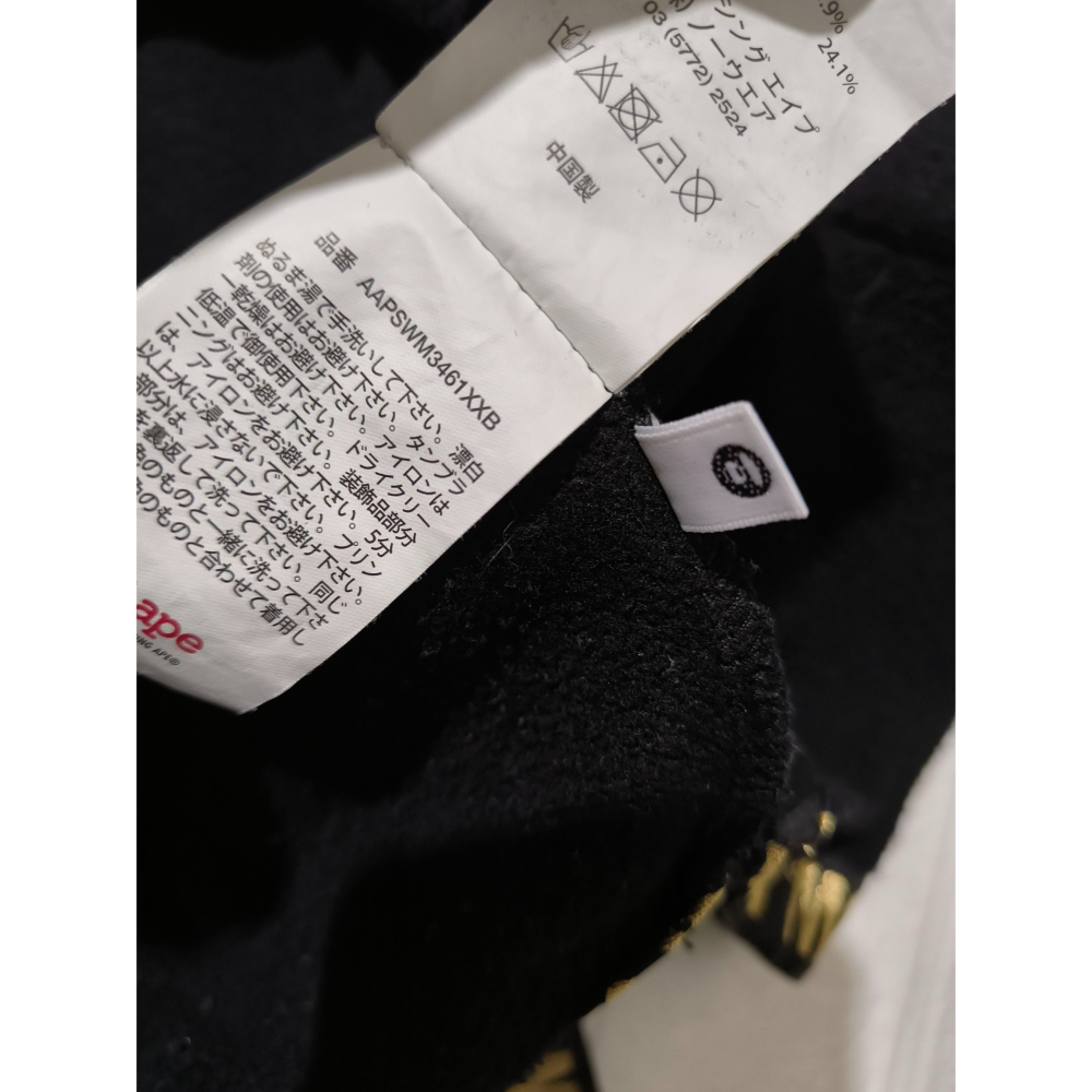 (0696) AAPE 帽T 胸圍132 衣長75-78-細節圖7