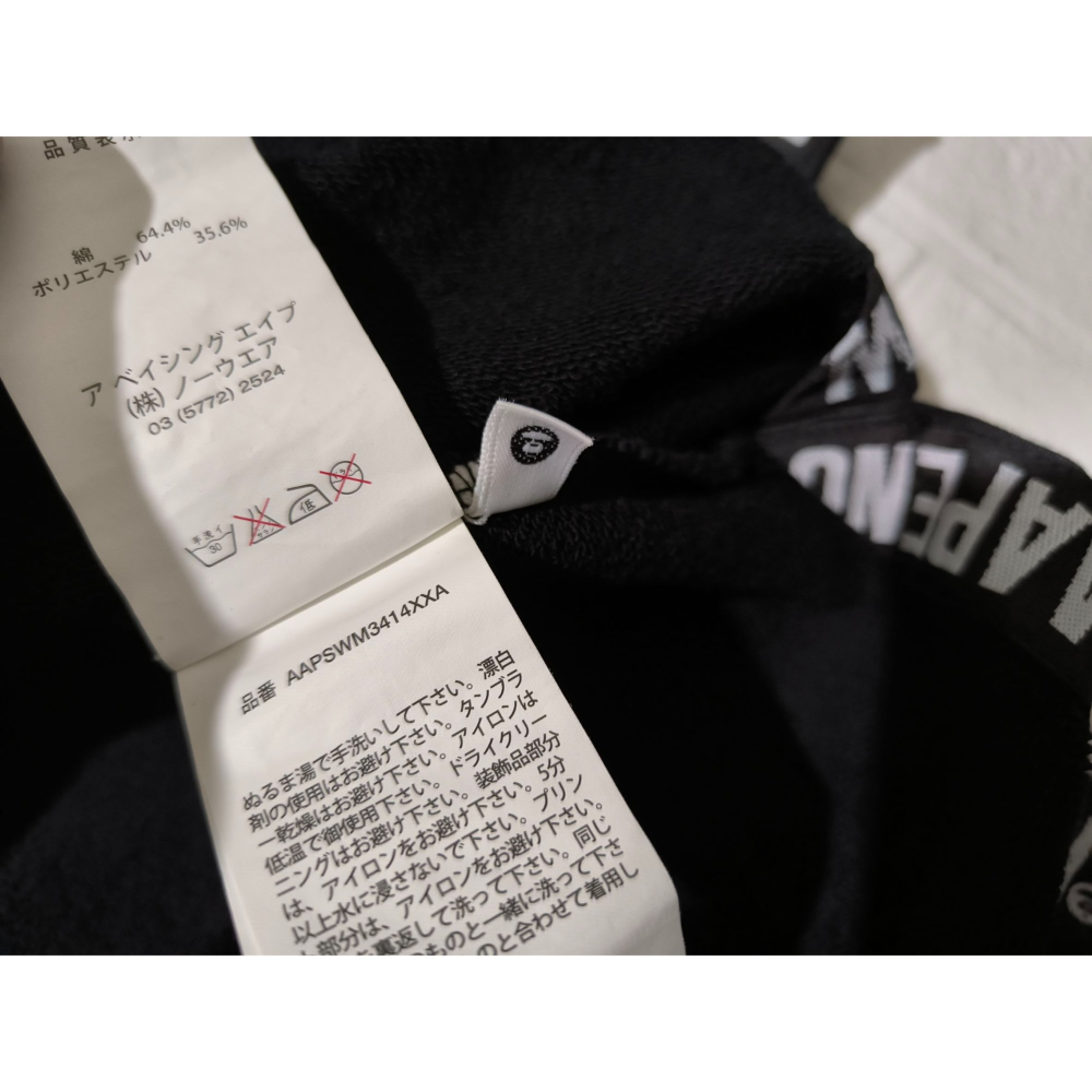 (0769) AAPE 帽T 胸圍108 衣長74-76-細節圖5