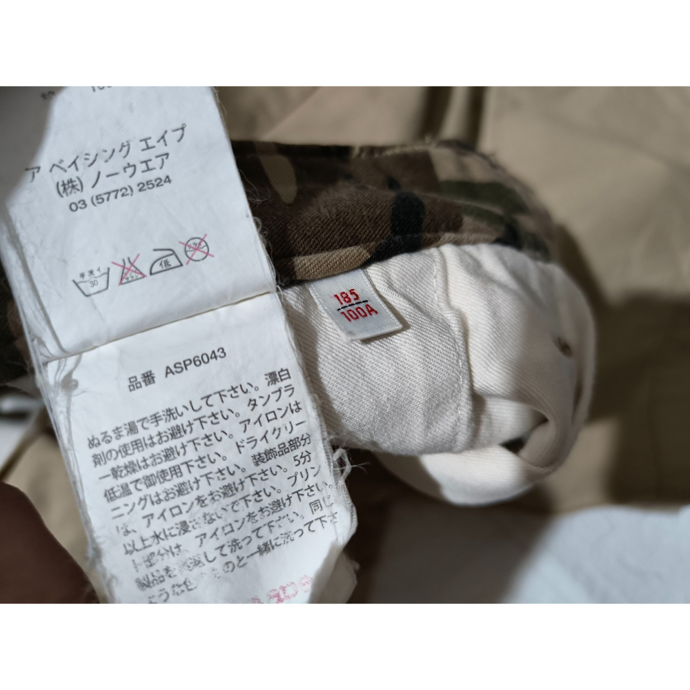 (0795) AAPE 短褲 腰圍88 褲長53-細節圖5