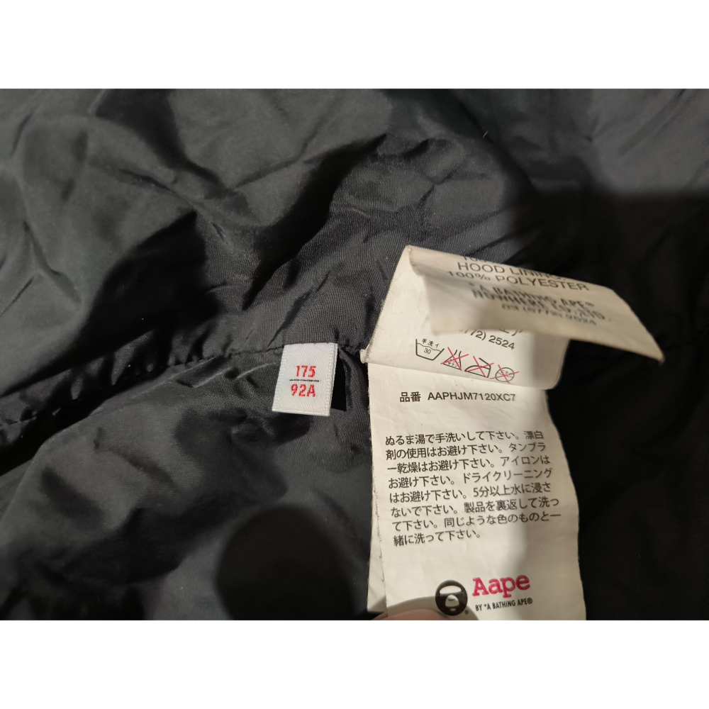 (0800) AAPE 外套 胸圍112 衣長82-細節圖6