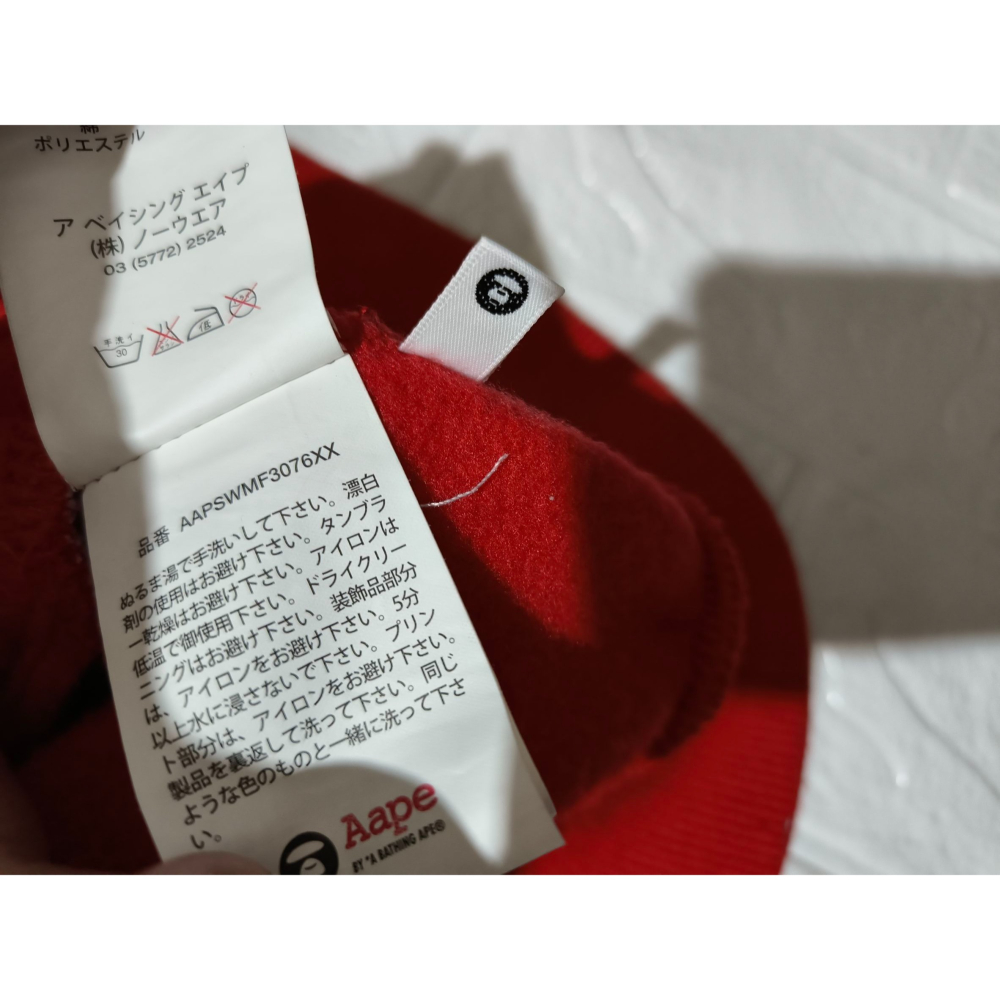 (0810) AAPE 外套 胸圍98 衣長63-細節圖7