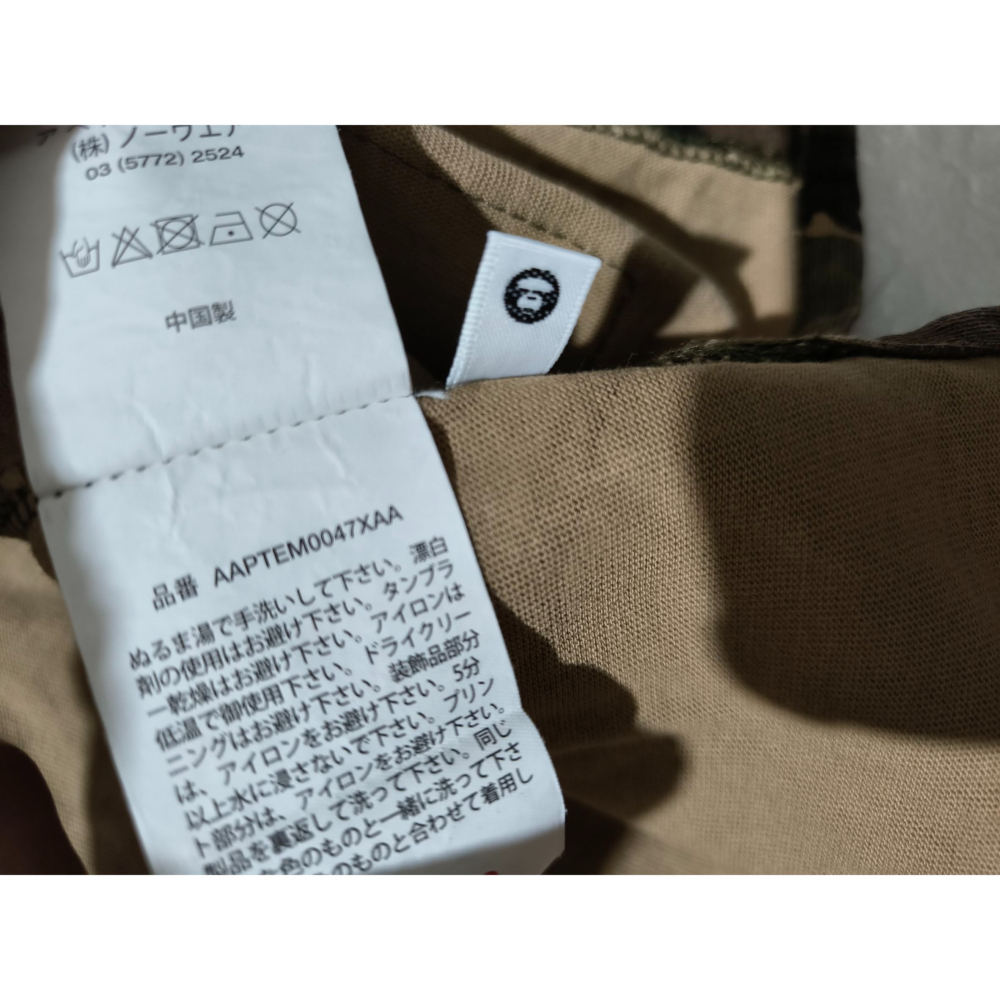 (0813) AAPE 帽T 胸圍120 衣長68-細節圖6