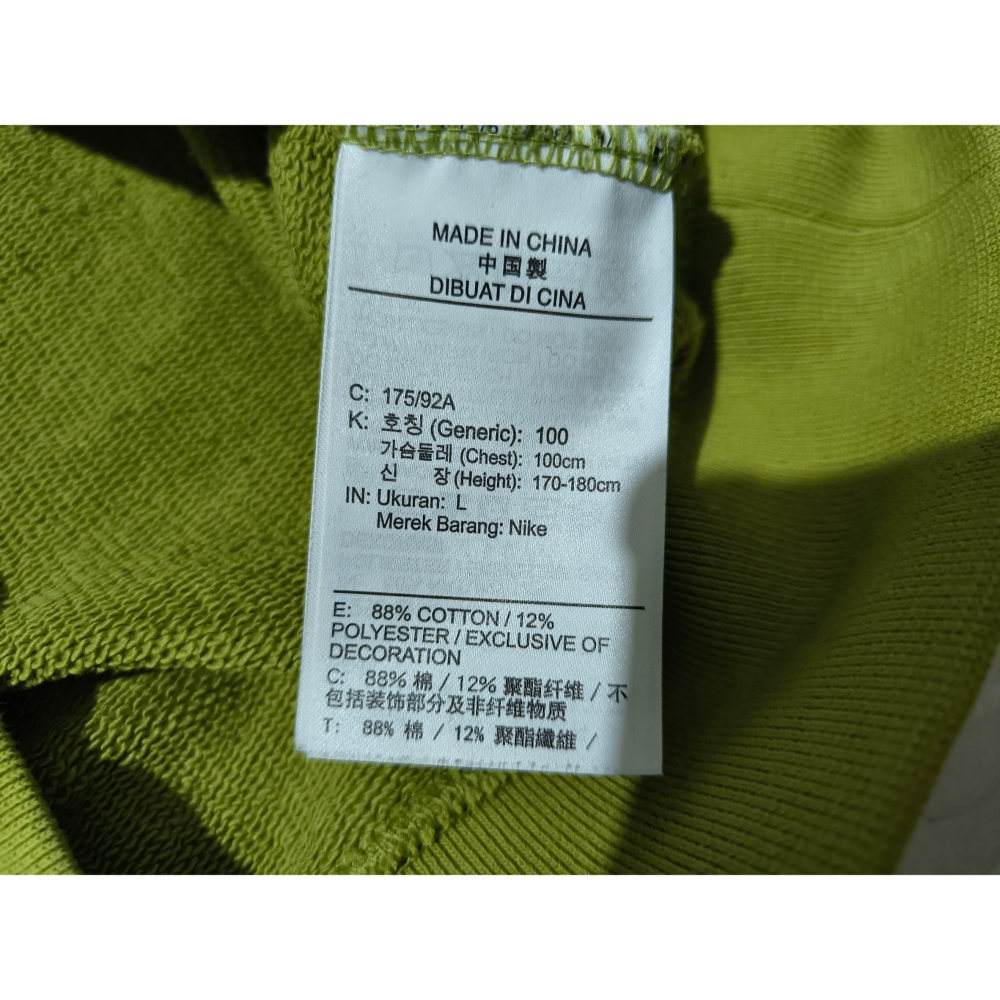 (0817) NIKE 長袖上衣 胸圍118 衣長71 DB9408 310-細節圖6