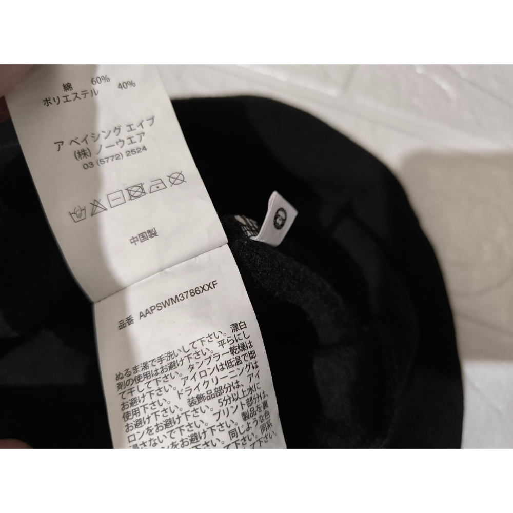 (0822) AAPE 帽T 胸圍128 衣長70-細節圖6