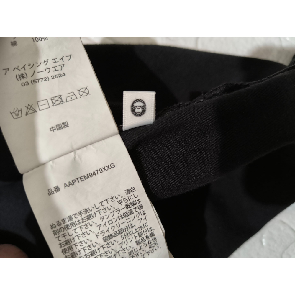 (0829) AAPE 短袖 帽T 胸圍112 衣長70-細節圖6