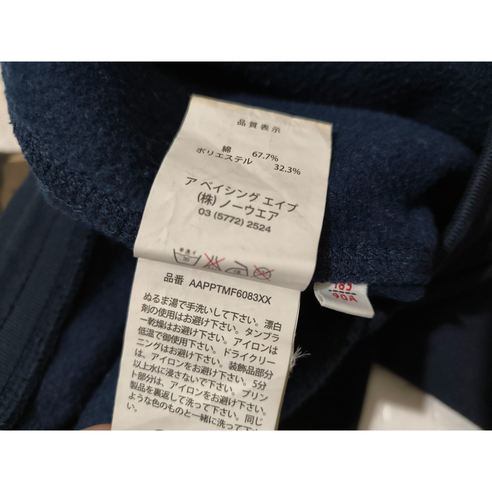 (0888) AAPE 長褲 腰圍86 褲長96-細節圖5