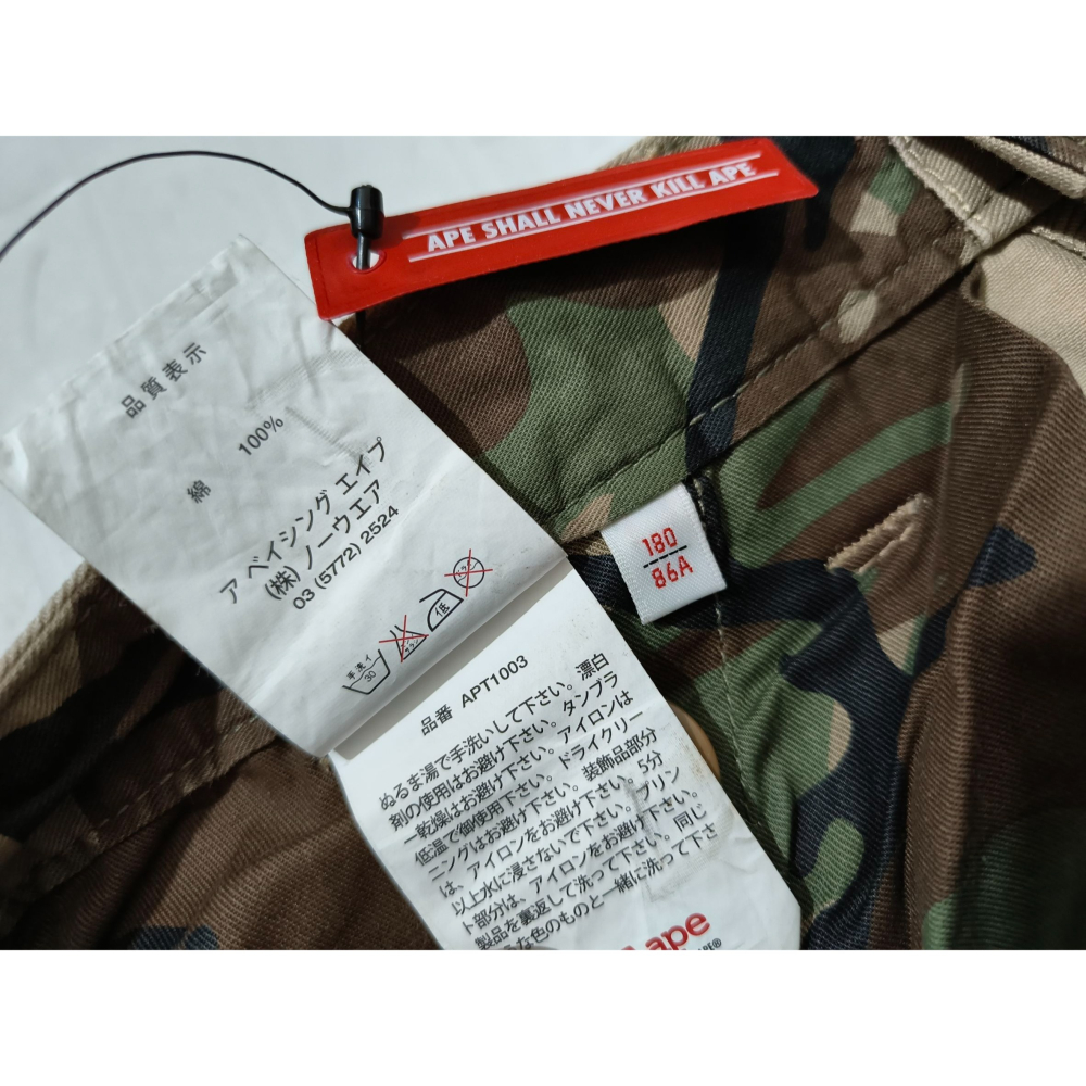 (0899) AAPE 長褲 腰圍88 褲長100-細節圖5