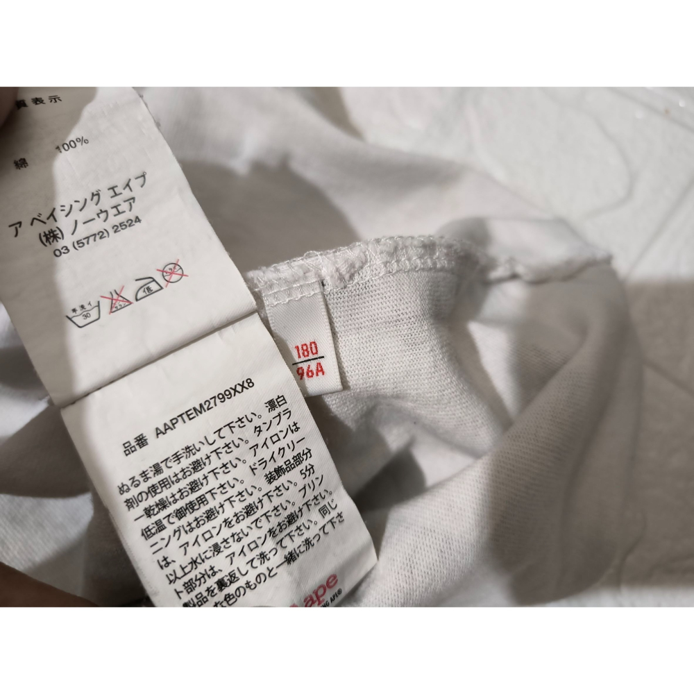 (0923) AAPE 短袖上衣 胸圍106 衣長68-細節圖5