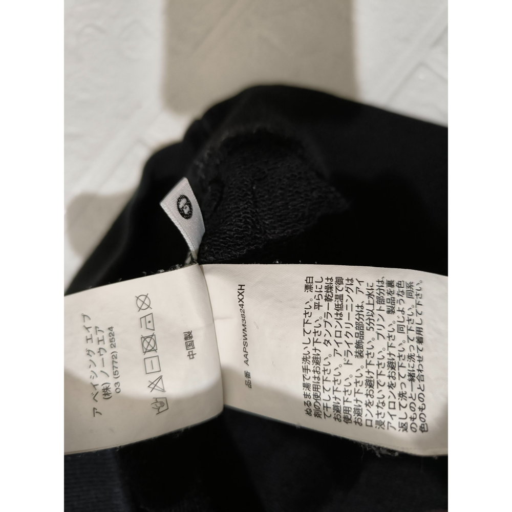 (0944) AAPE 長袖上衣 胸圍124 衣長75-細節圖6