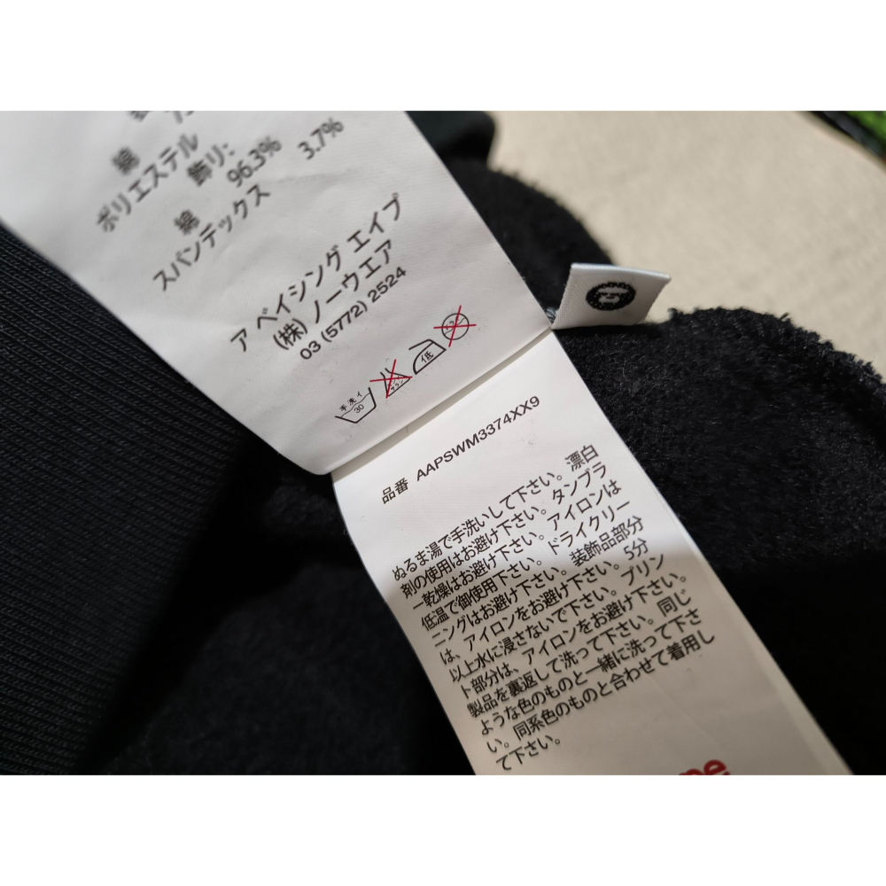 (0997) AAPE 長袖上衣 胸圍114 衣長74-細節圖7