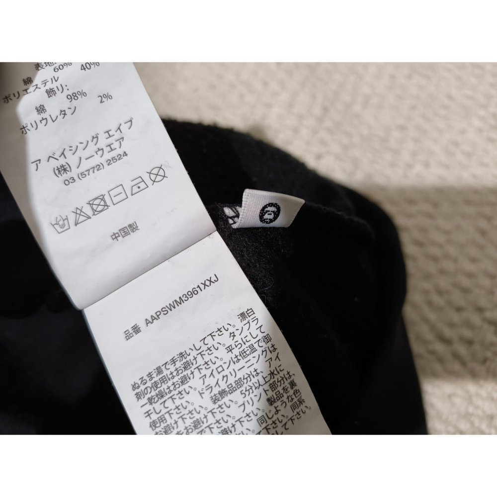 (0999) AAPE 長袖上衣 胸圍120 衣長72-細節圖7