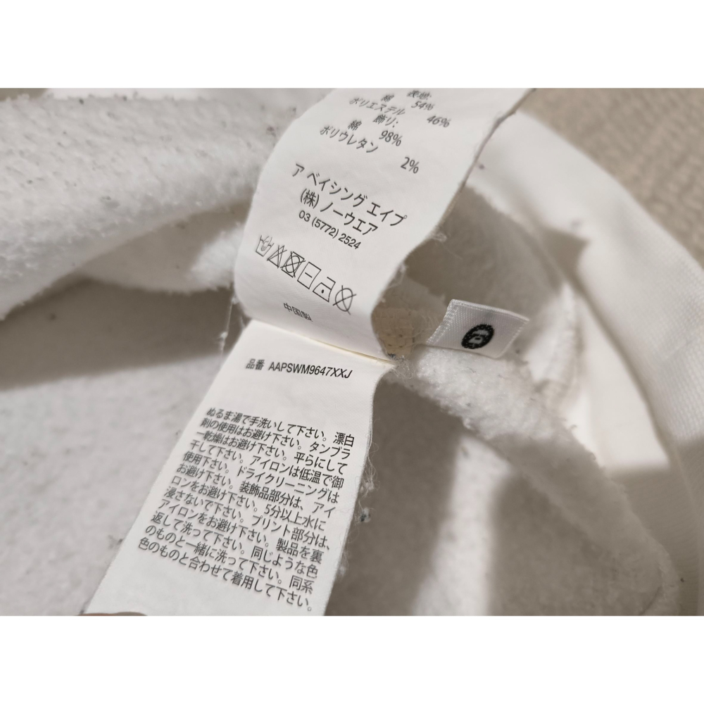 (1021) AAPE 長袖上衣 胸圍116 衣長73-細節圖6