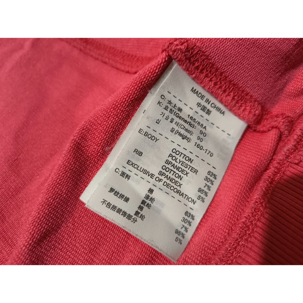 (1024) NIKE 外套 胸圍92 衣長63 375784 622-細節圖6