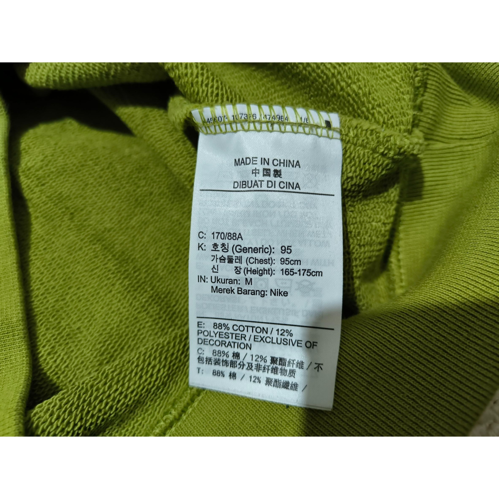 (1043) NIKE 長袖上衣 胸圍114 衣長70 DB9408 310-細節圖6