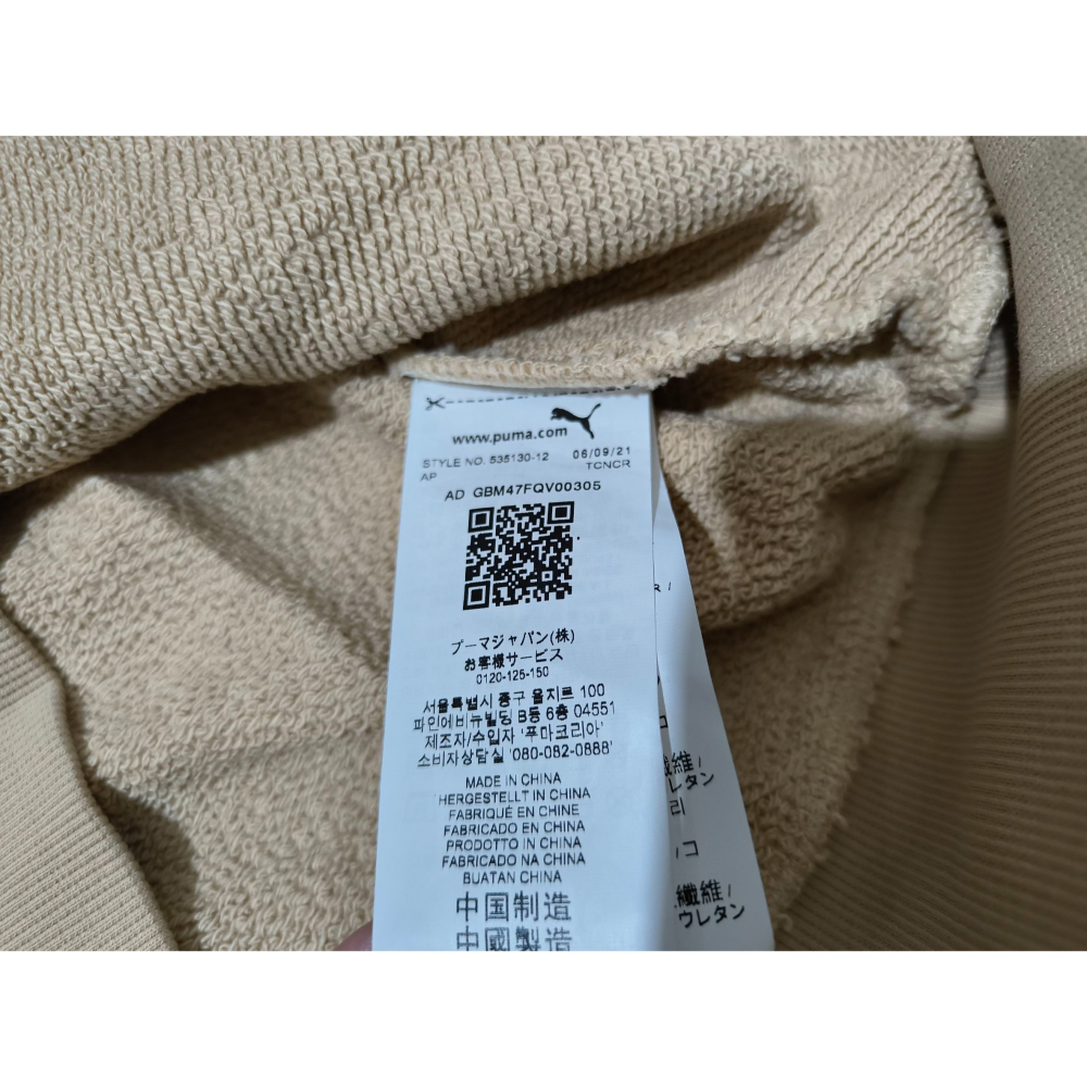 (1049) PUMA 長袖上衣 胸圍106 衣長70 535130-12-細節圖6
