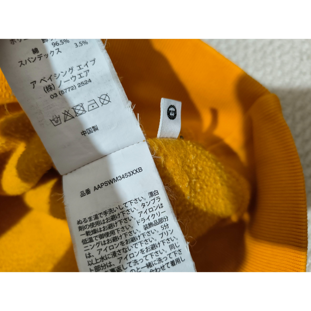 (1052) AAPE 長袖上衣 胸圍116 衣長70-細節圖7