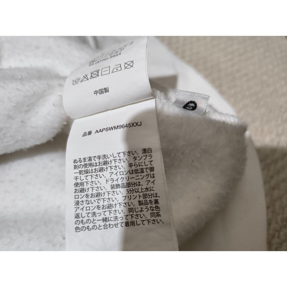 (1054) AAPE 長袖上衣 胸圍116 衣長71-細節圖7