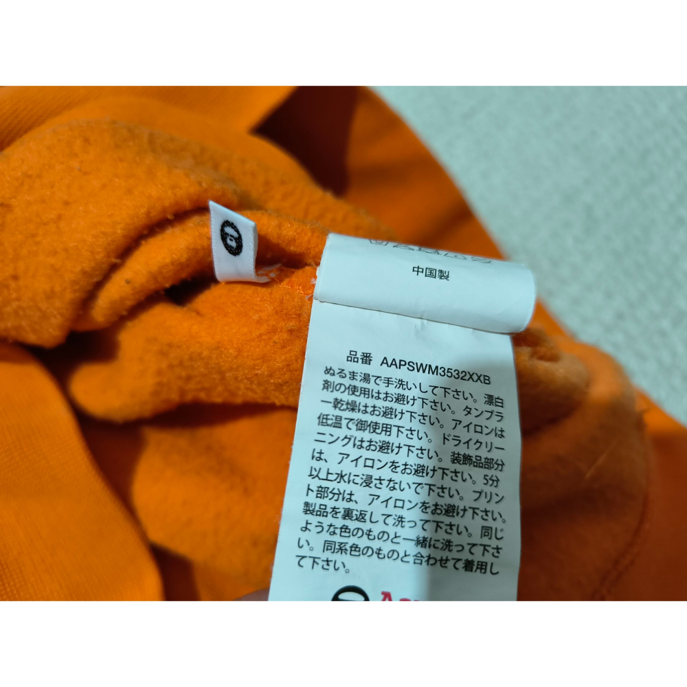 (1065) AAPE 帽T 胸圍116 衣長69-細節圖7