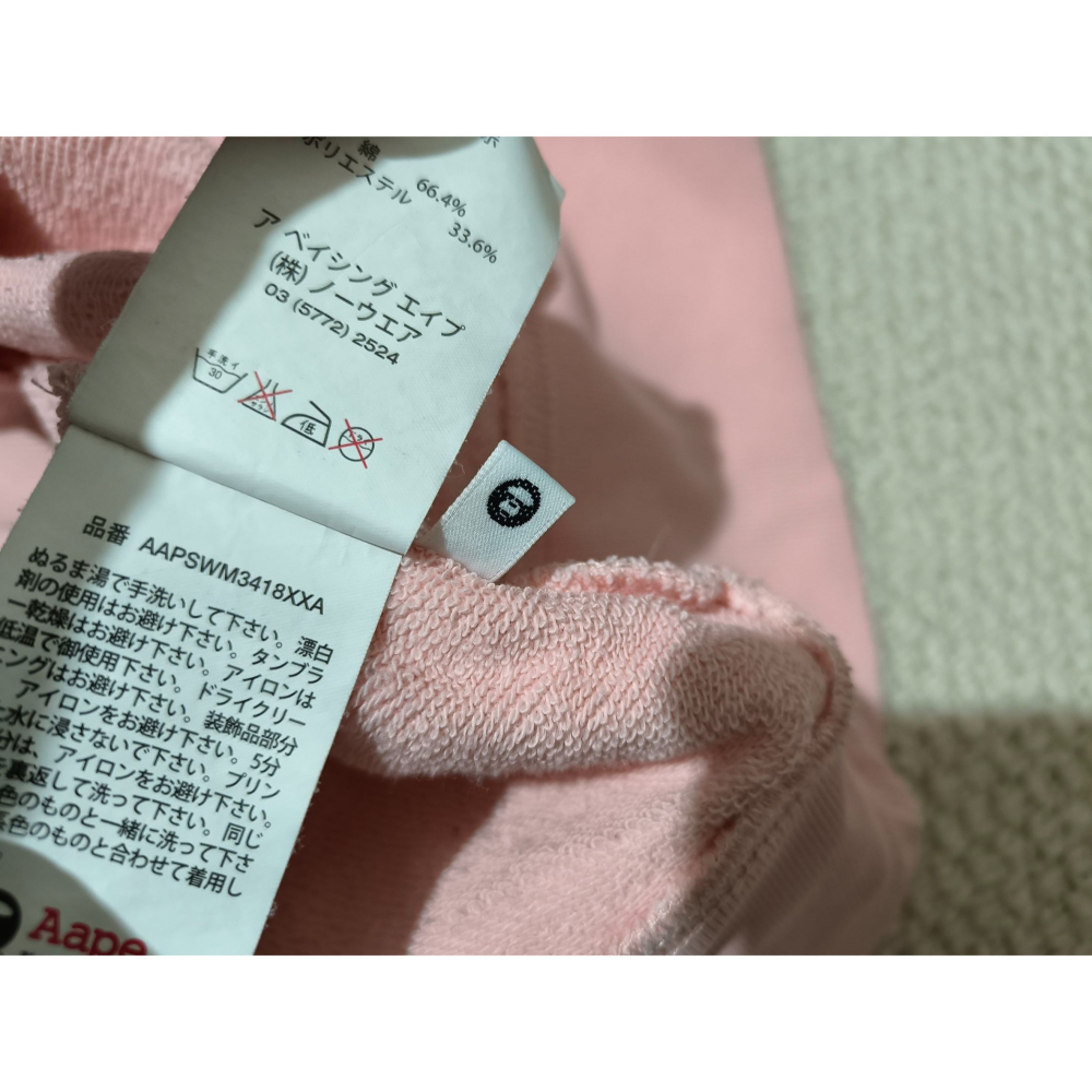 (1227) AAPE 短袖上衣 帽T 胸圍110 衣長67-細節圖7