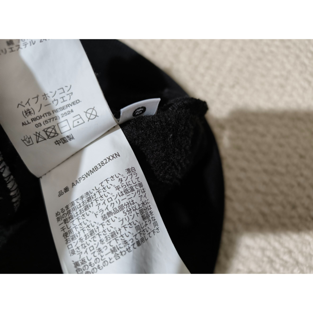 (1336) AAPE 外套 胸圍104 衣長64-細節圖7