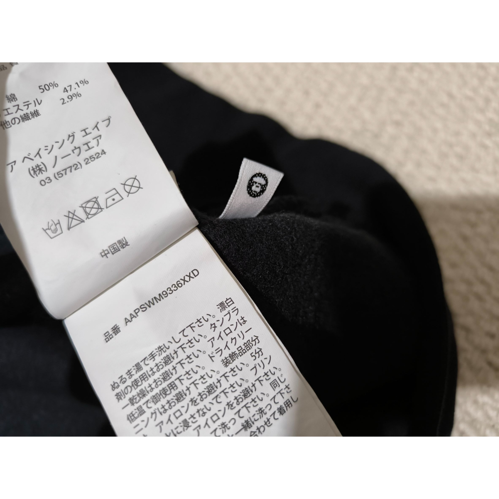 (1374) AAPE 七龍珠 帽T 胸圍124 衣長72-細節圖7