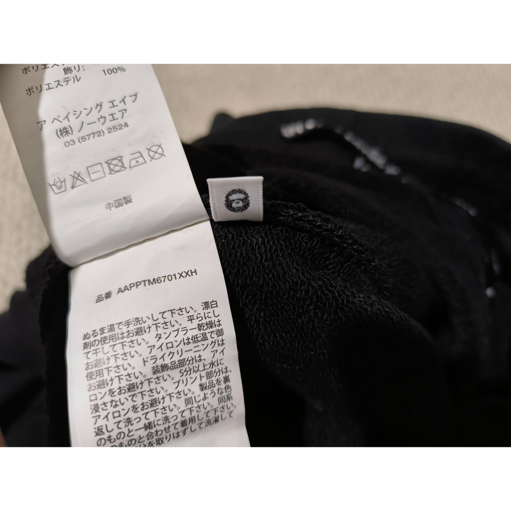(1387) AAPE 長褲 腰圍74 褲長91-細節圖7