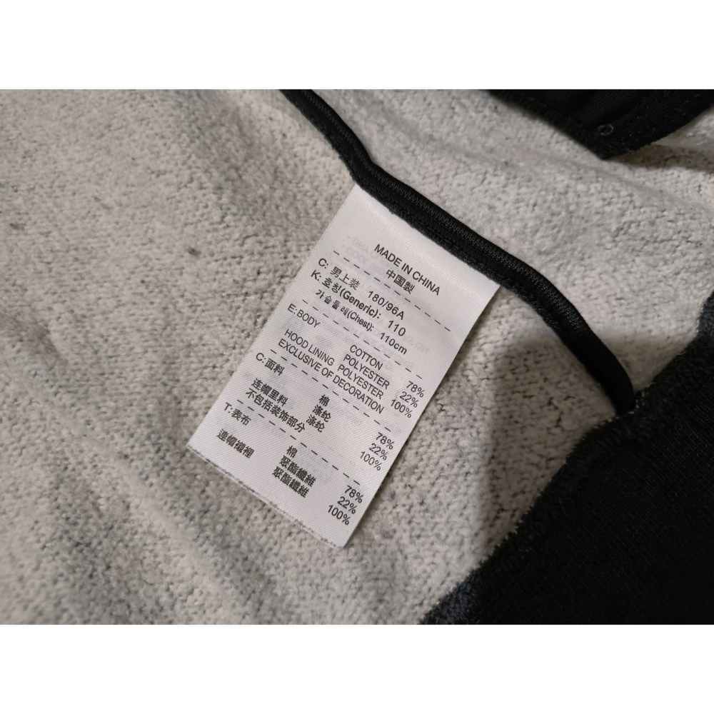 (1576) Air Jordan 外套 胸圍132 衣長78 383518 071-細節圖6