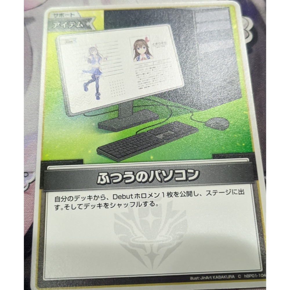 HOCG 支援 普通電腦 小春 爆發魔法 復古電腦 客製電腦 敵人Hololive OFFICIAL CARD GAME-規格圖1